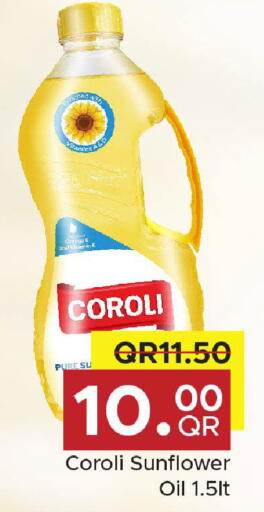 available at مركز التموين العائلي in قطر - الريان