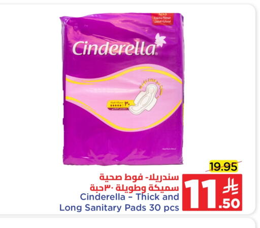 available at Wahj Mart in KSA, Saudi Arabia, Saudi - Jeddah