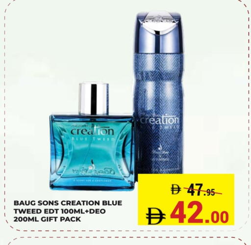 available at Kerala Hypermarket in UAE - Ras al Khaimah