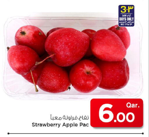Strawberry Apple available at مارك & سيف in قطر - الريان