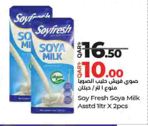 available at LuLu Hypermarket in Qatar - Al Wakra