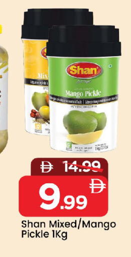 Mango available at Mark & Save in UAE - Sharjah / Ajman