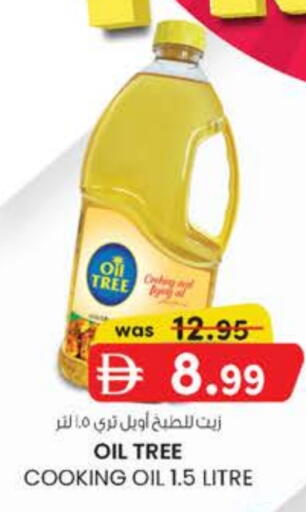 available at K M Trading  in UAE - Abu Dhabi