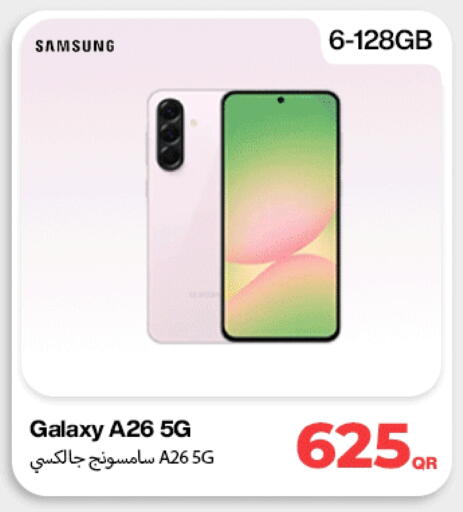 available at Doha Link in Qatar - Al Khor