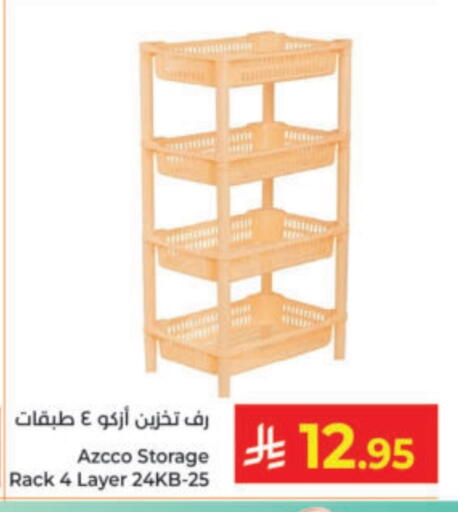 available at Kabayan Hypermarket in KSA, Saudi Arabia, Saudi - Yanbu