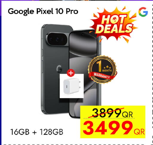 available at آي كونكت in قطر - الريان