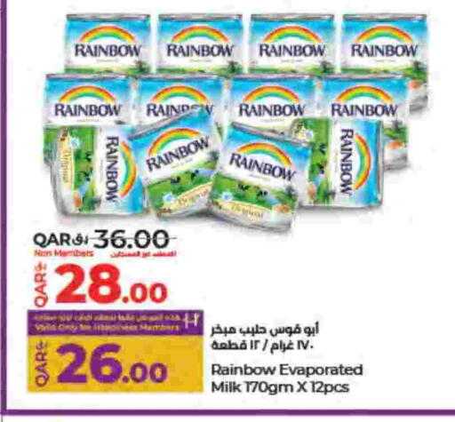 available at LuLu Hypermarket in Qatar - Umm Salal