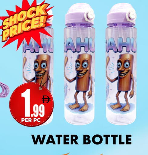 available at مركز الخصومات سنترو in الإمارات العربية المتحدة , الامارات - دبي