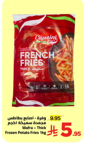 Potato available at Wahj Mart in KSA, Saudi Arabia, Saudi - Jeddah