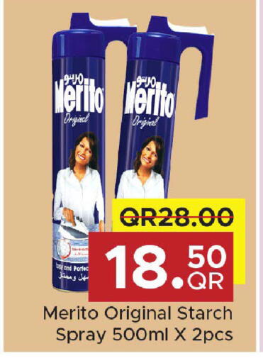 available at مركز التموين العائلي in قطر - الشحانية