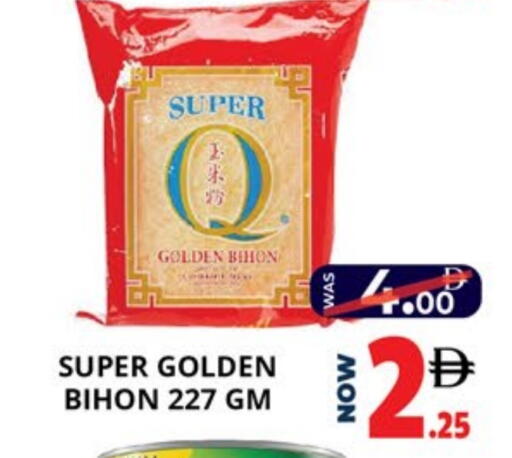 available at EXPRESS AL MADEENA HYPERMARKET LLC in UAE - Abu Dhabi