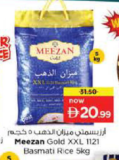 available at Nesto Hypermarket in UAE - Abu Dhabi