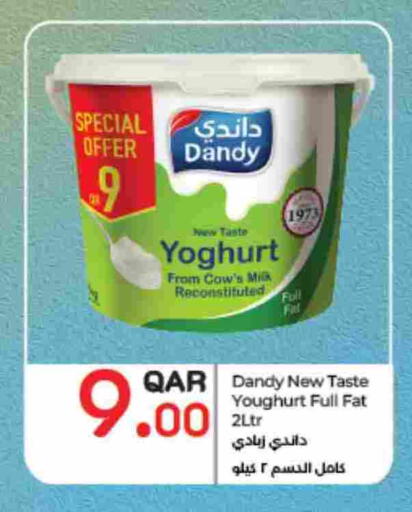 available at لولو هايبرماركت in قطر - الشحانية