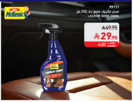 available at SACO in KSA, Saudi Arabia, Saudi - Al-Kharj