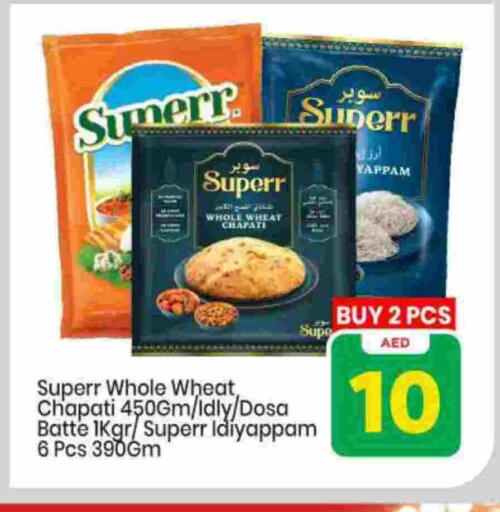 available at Mark & Save in UAE - Sharjah / Ajman