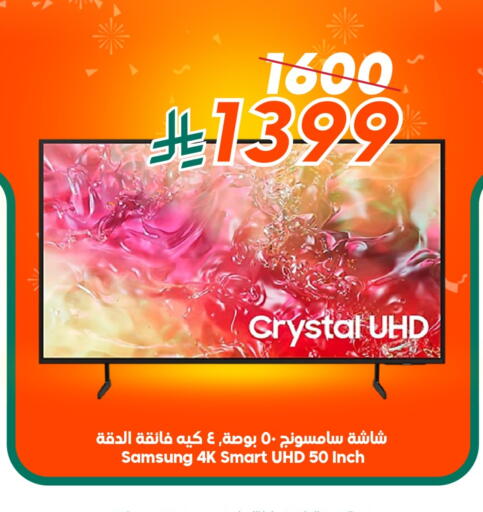 available at Dukan in KSA, Saudi Arabia, Saudi - Ta'if