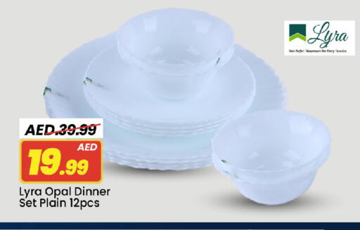 available at Mark & Save in UAE - Sharjah / Ajman