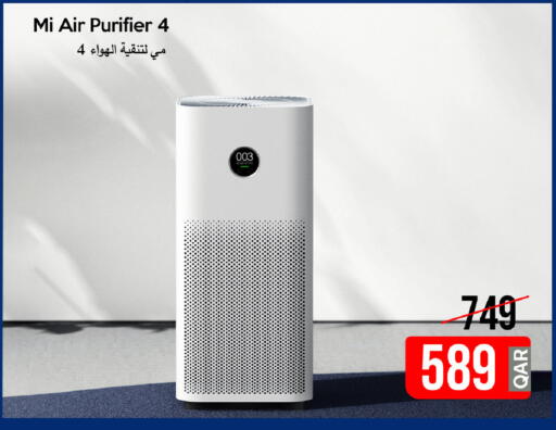 available at iCONNECT  in Qatar - Al Rayyan