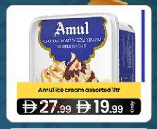 available at  ELITE BASKET SUPERMARKET L.L.C. SP in UAE - Sharjah / Ajman