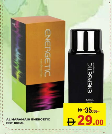 available at Kerala Hypermarket in UAE - Ras al Khaimah