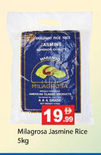 available at Zain Mart Supermarket in UAE - Ras al Khaimah