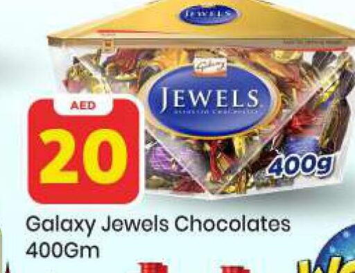 available at Mark & Save in UAE - Abu Dhabi