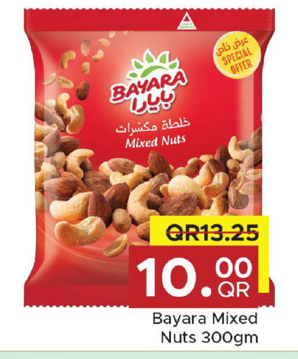 available at Family Food Centre in Qatar - Al Wakra
