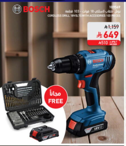 available at SACO in KSA, Saudi Arabia, Saudi - Jazan