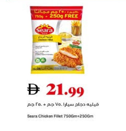available at Trolleys Supermarket in UAE - Sharjah / Ajman