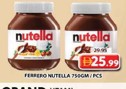 available at Grand Hyper Market in UAE - Dubai