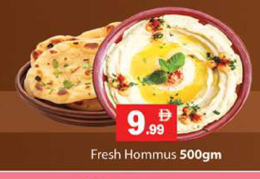 available at زين مارت سوبرماركت in الإمارات العربية المتحدة , الامارات - رَأْس ٱلْخَيْمَة