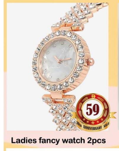 available at Souk Al Mubarak Hypermarket in UAE - Sharjah / Ajman