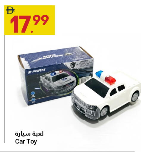 available at جراند الإمارات للتسوق in الإمارات العربية المتحدة , الامارات - أبو ظبي