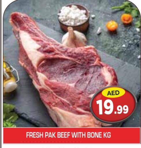 available at سنابل بني ياس in الإمارات العربية المتحدة , الامارات - رَأْس ٱلْخَيْمَة