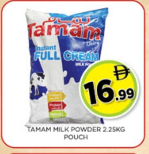 available at Ainas Al madina hypermarket in UAE - Sharjah / Ajman