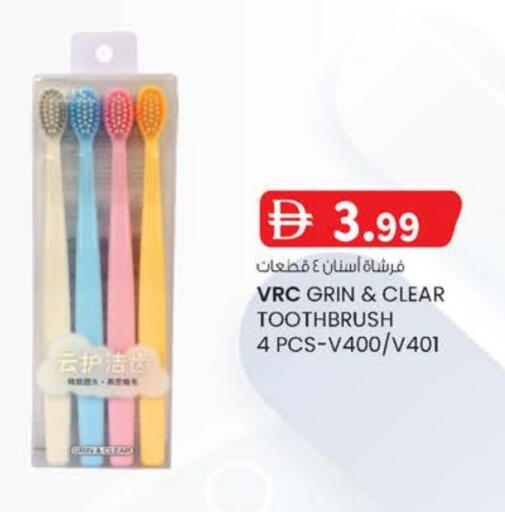 available at صفا اكسبريس سوبرماركت in الإمارات العربية المتحدة , الامارات - أبو ظبي