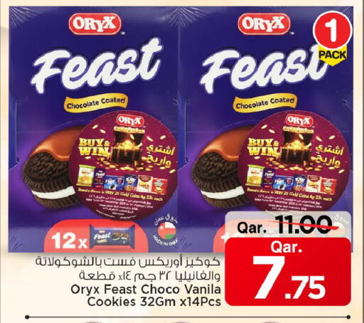 available at Mark & Save  in Qatar - Al-Shahaniya
