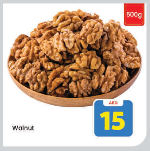 available at Mark & Save in UAE - Dubai