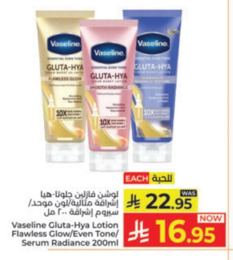 available at Kabayan Hypermarket in KSA, Saudi Arabia, Saudi - Yanbu