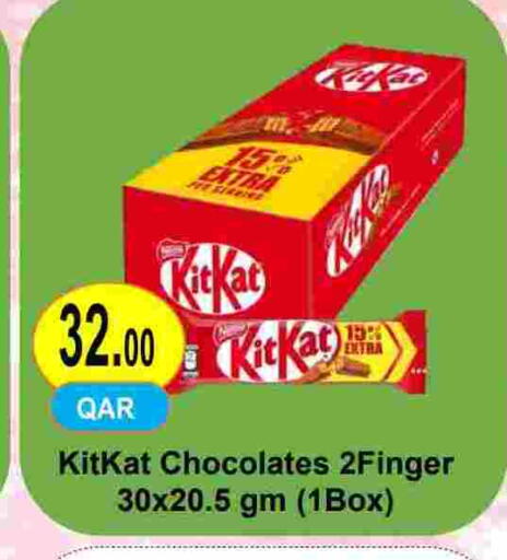 available at Regency Group in Qatar - Al Wakra