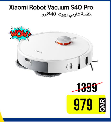 available at آي كونكت in قطر - الوكرة