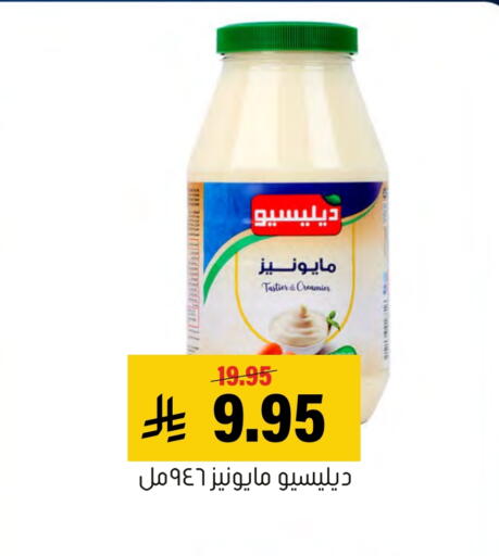 available at العامر للتسوق in مملكة العربية السعودية, السعودية, سعودية - الأحساء‎