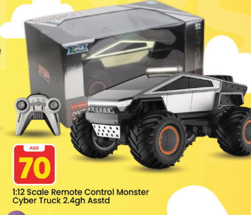 available at Mark & Save in UAE - Sharjah / Ajman