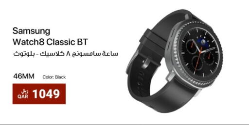available at RP Tech in Qatar - Doha