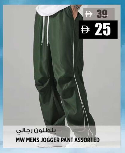 available at Hashim Hypermarket in UAE - Sharjah / Ajman