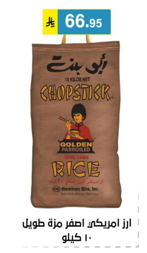 available at Al Hussain Top Up in KSA, Saudi Arabia, Saudi - Riyadh