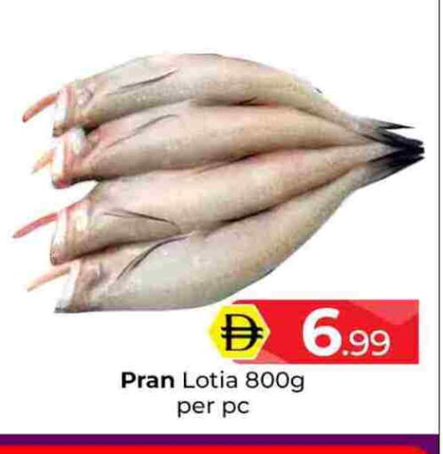 available at Mubarak Hypermarket Sharjah in UAE - Sharjah / Ajman