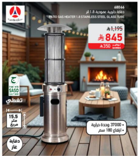 available at ساكو in مملكة العربية السعودية, السعودية, سعودية - تبوك