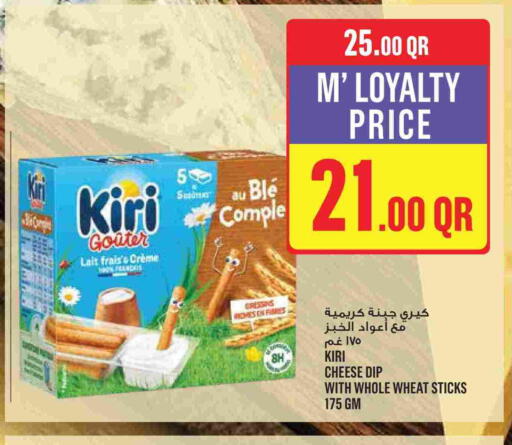 available at Monoprix in Qatar - Al-Shahaniya