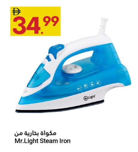 available at جراند الإمارات للتسوق in الإمارات العربية المتحدة , الامارات - أبو ظبي